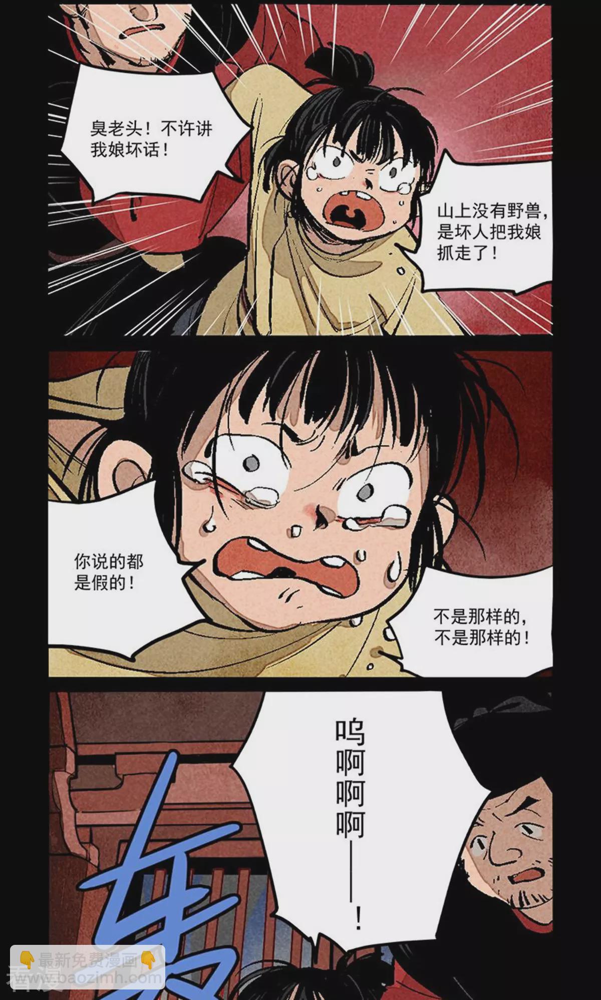 第285话-第363话