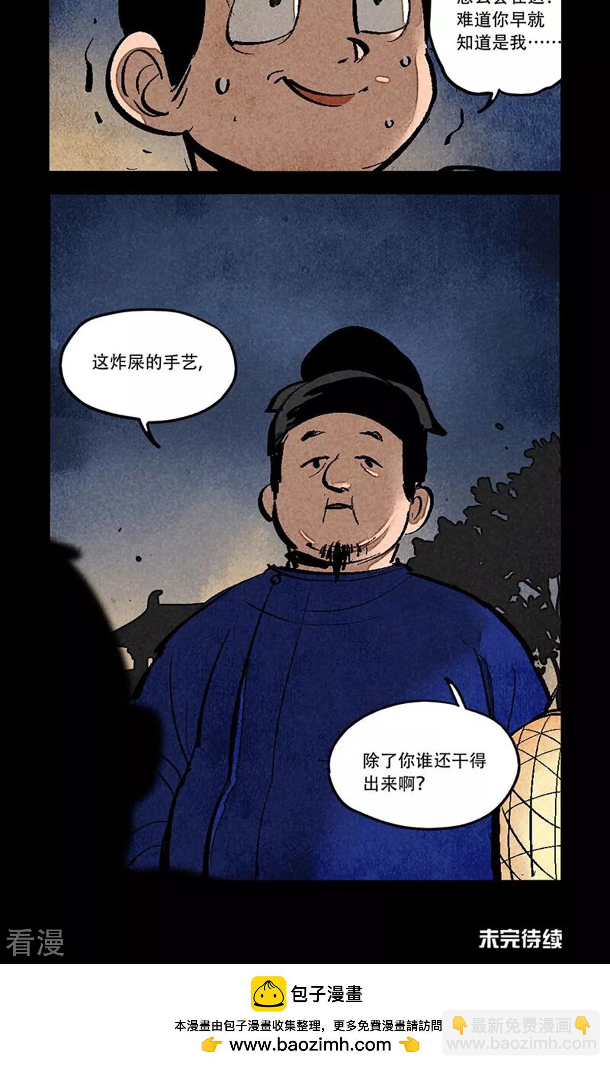 第285话-第363话