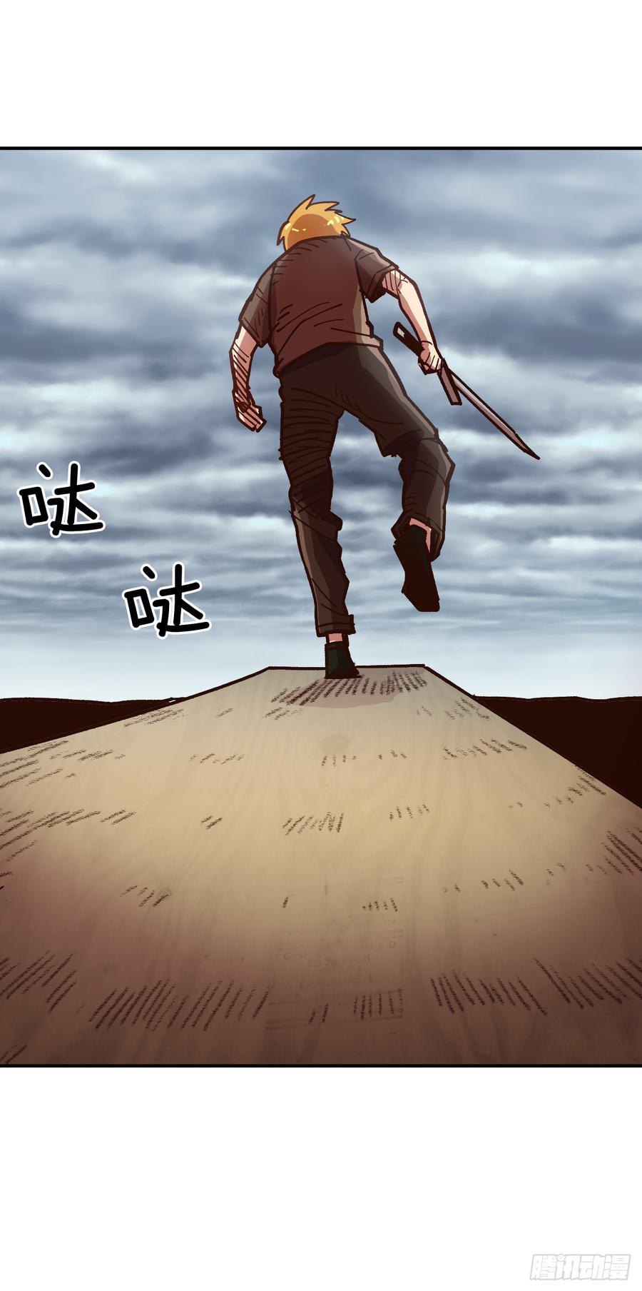 10.实力迸发(1/2)-第11话