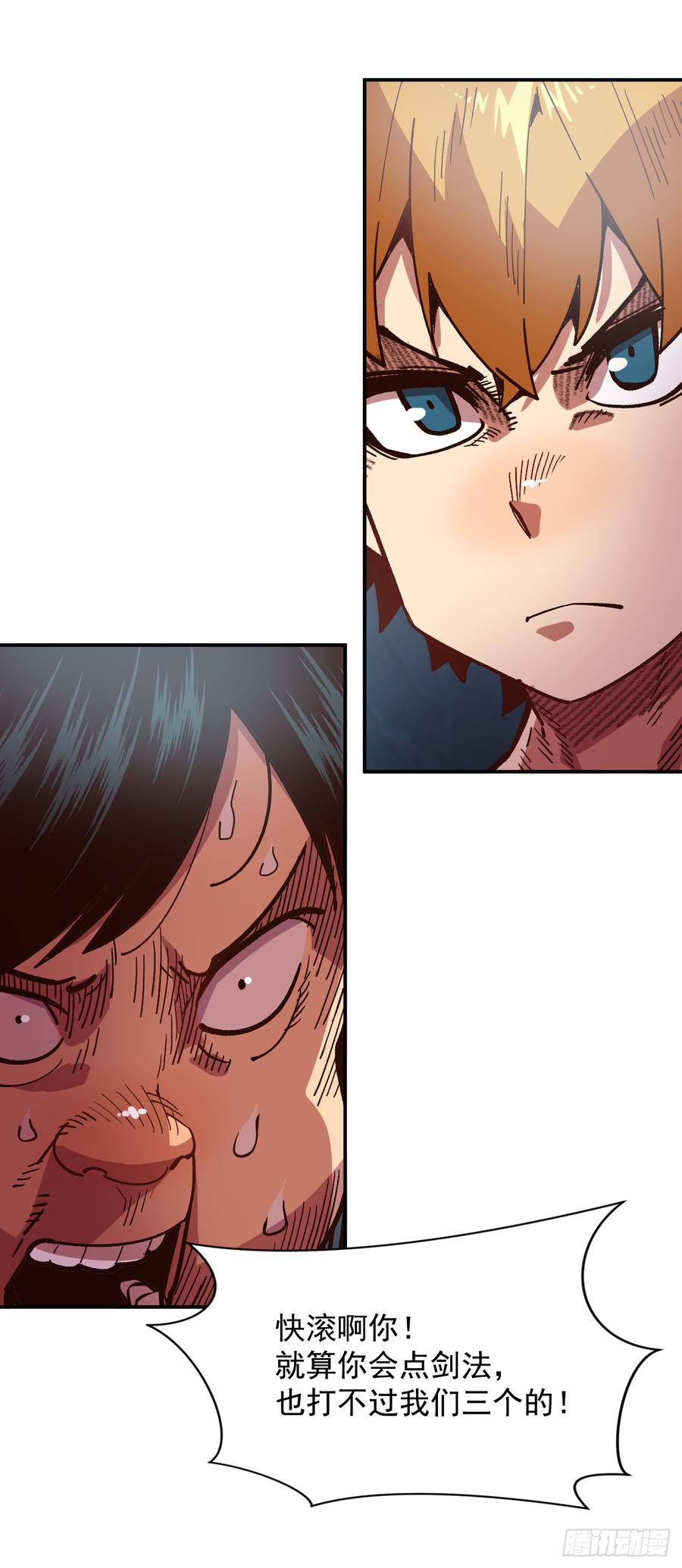 10.实力迸发(1/2)-第11话