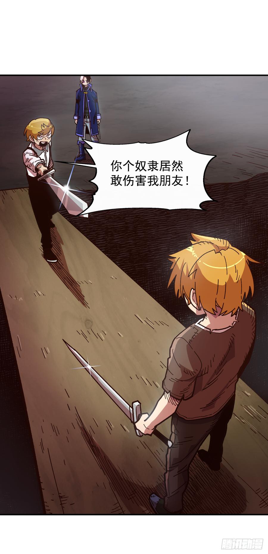 10.实力迸发(1/2)-第11话