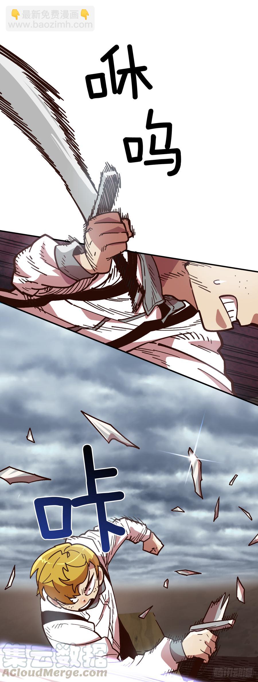 10.实力迸发(1/2)-第11话