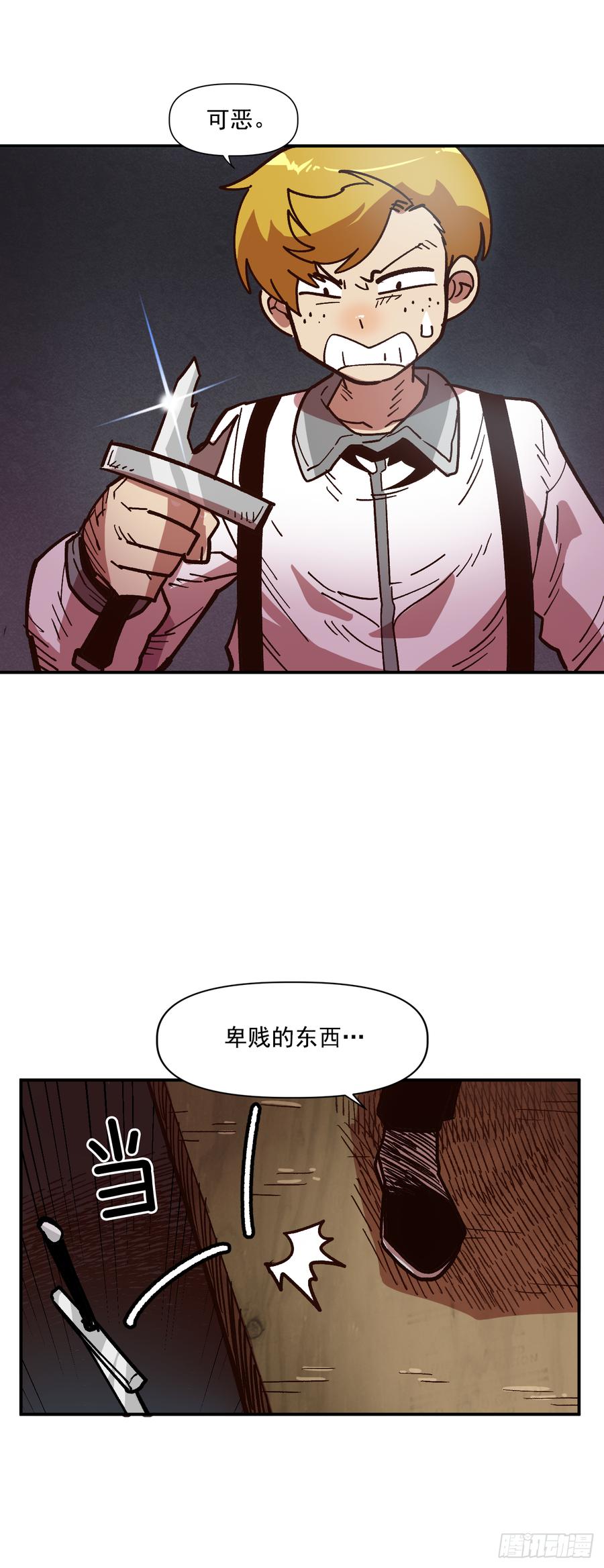 10.实力迸发(1/2)-第11话