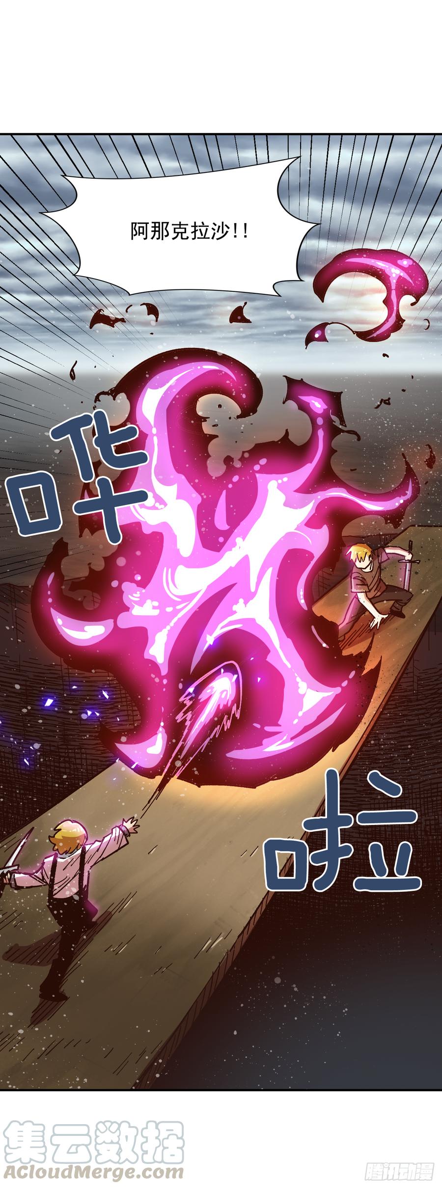 10.实力迸发(1/2)-第11话