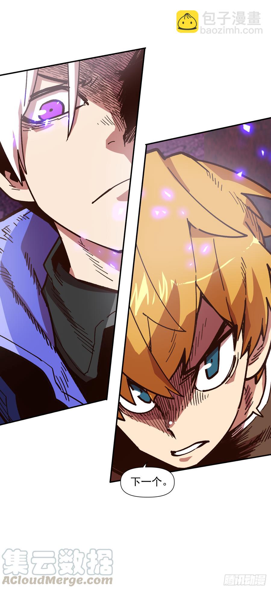 10.实力迸发(1/2)-第11话