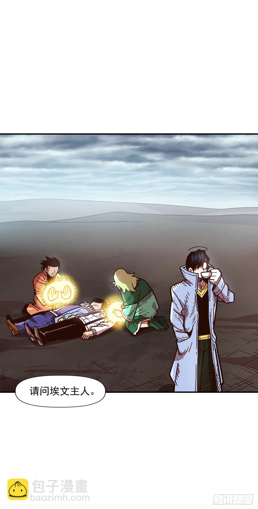 10.实力迸发(1/2)-第11话