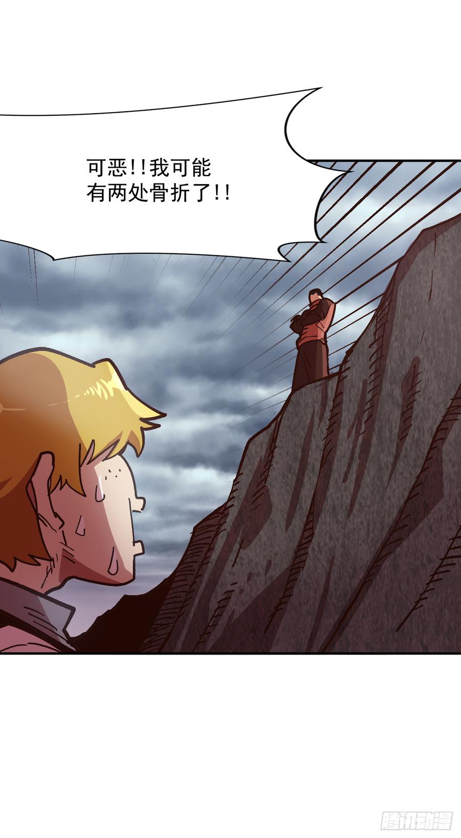 10.实力迸发(1/2)-第11话