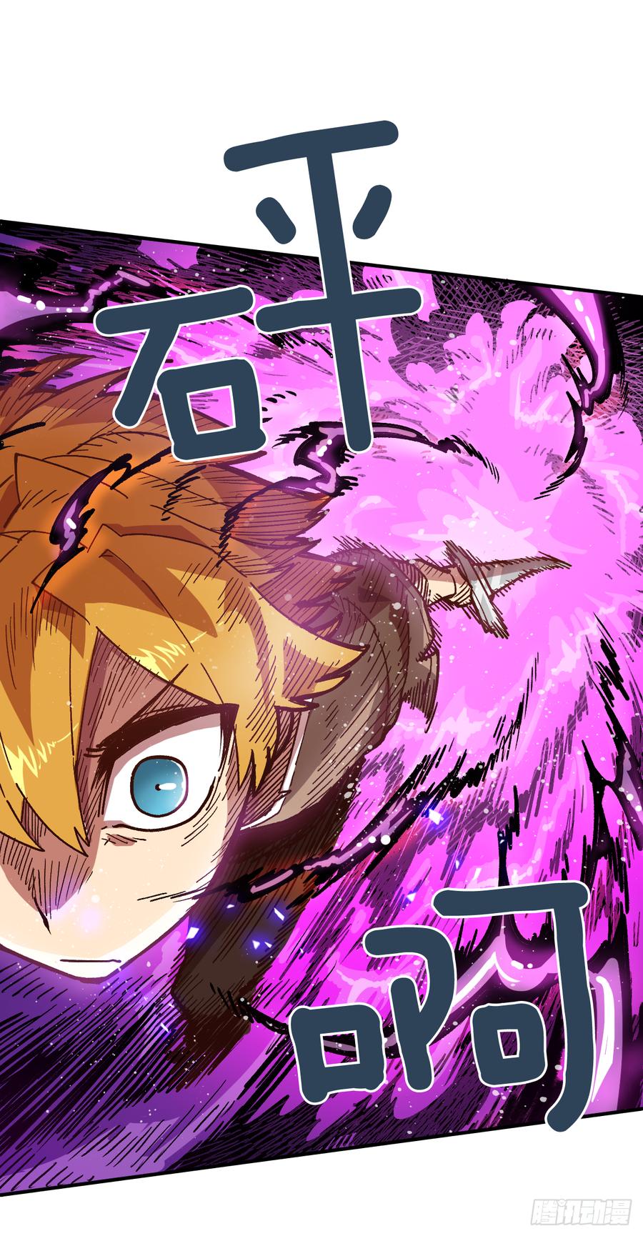 10.实力迸发(1/2)-第11话