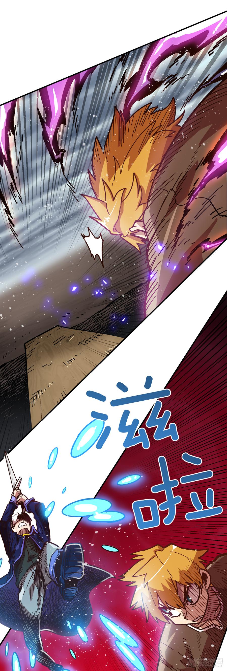 10.实力迸发(1/2)-第11话