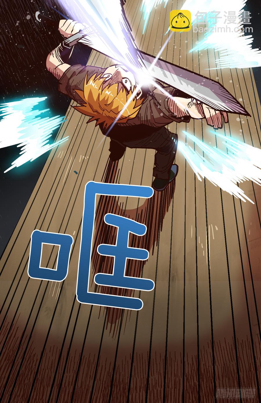 10.实力迸发(1/2)-第11话