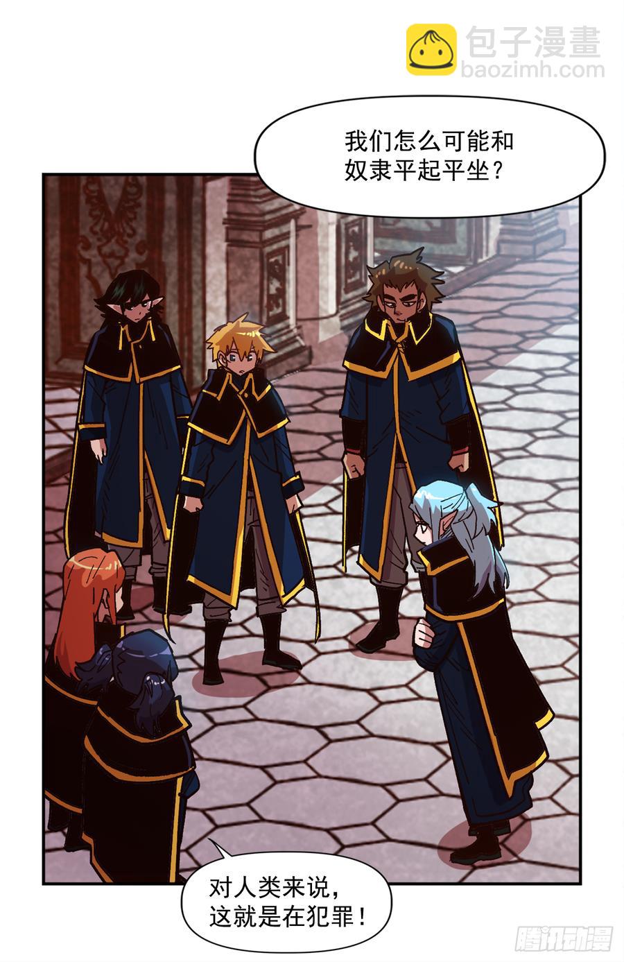 12.强者果然与众不同(1/2)-第13话