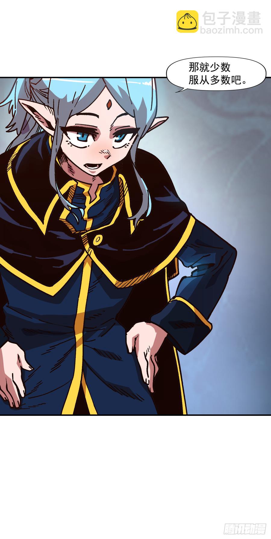 12.强者果然与众不同(1/2)-第13话