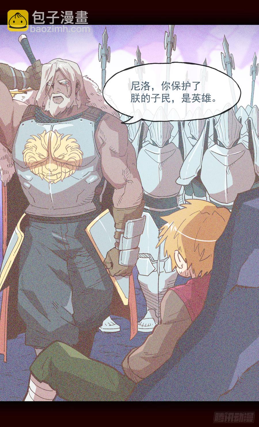 12.强者果然与众不同(1/2)-第13话