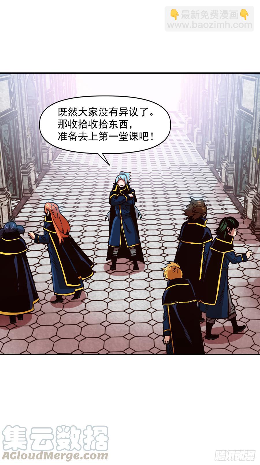 12.强者果然与众不同(1/2)-第13话