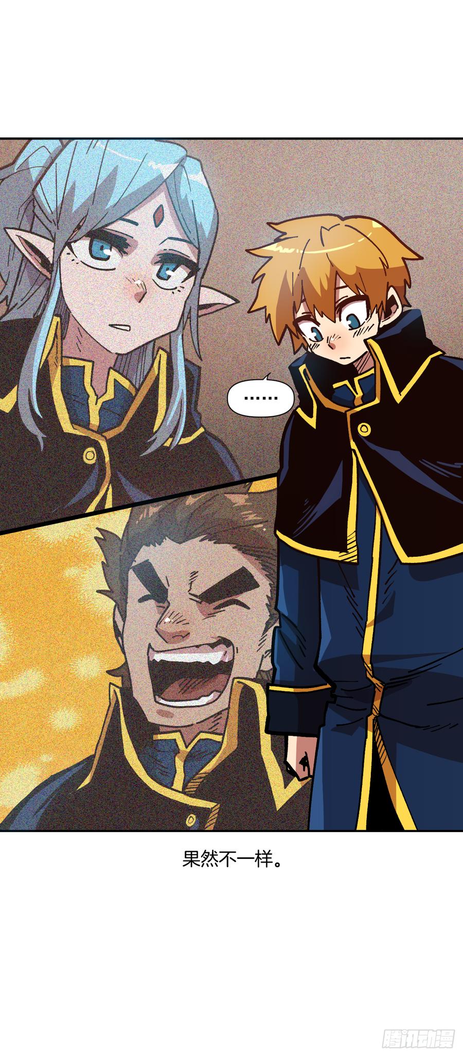 12.强者果然与众不同(1/2)-第13话