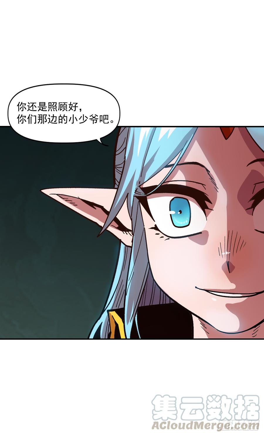 12.强者果然与众不同(1/2)-第13话