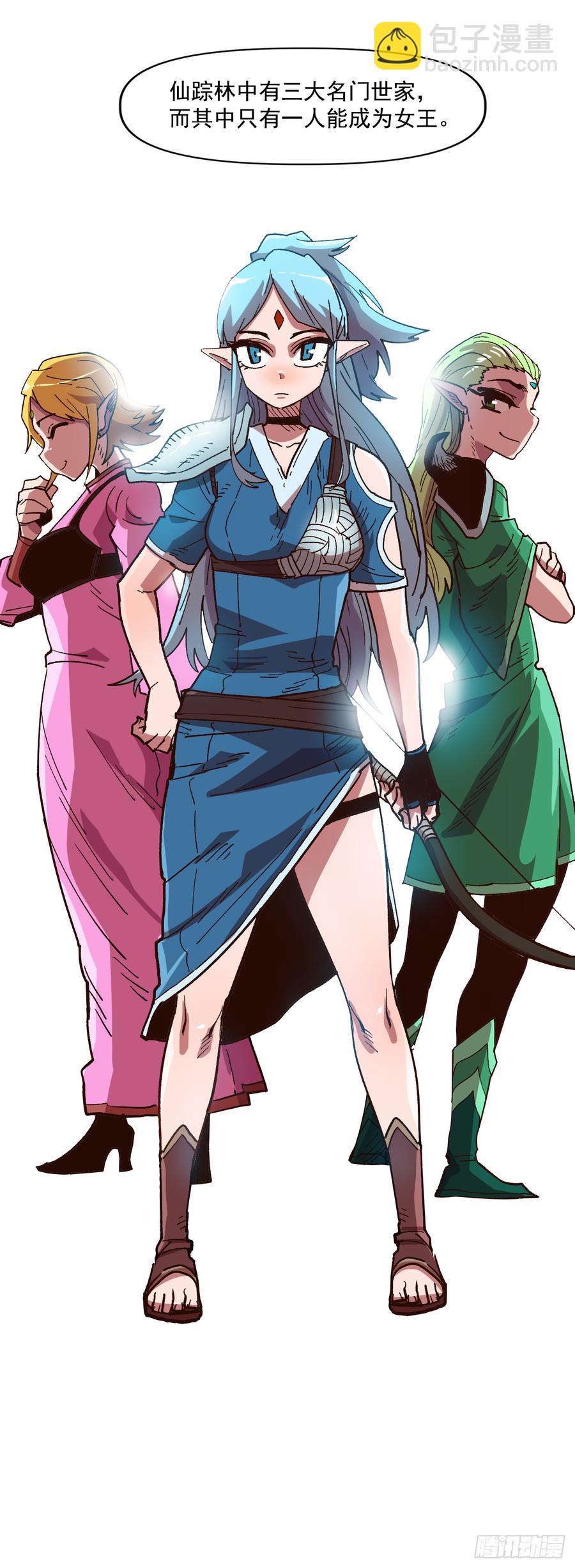 12.强者果然与众不同(1/2)-第13话