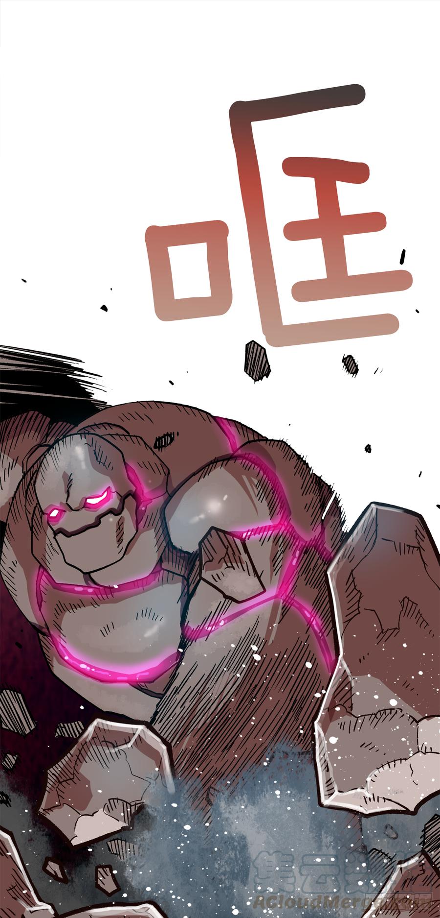 14.你居然是半精灵？(1/2)-第15话