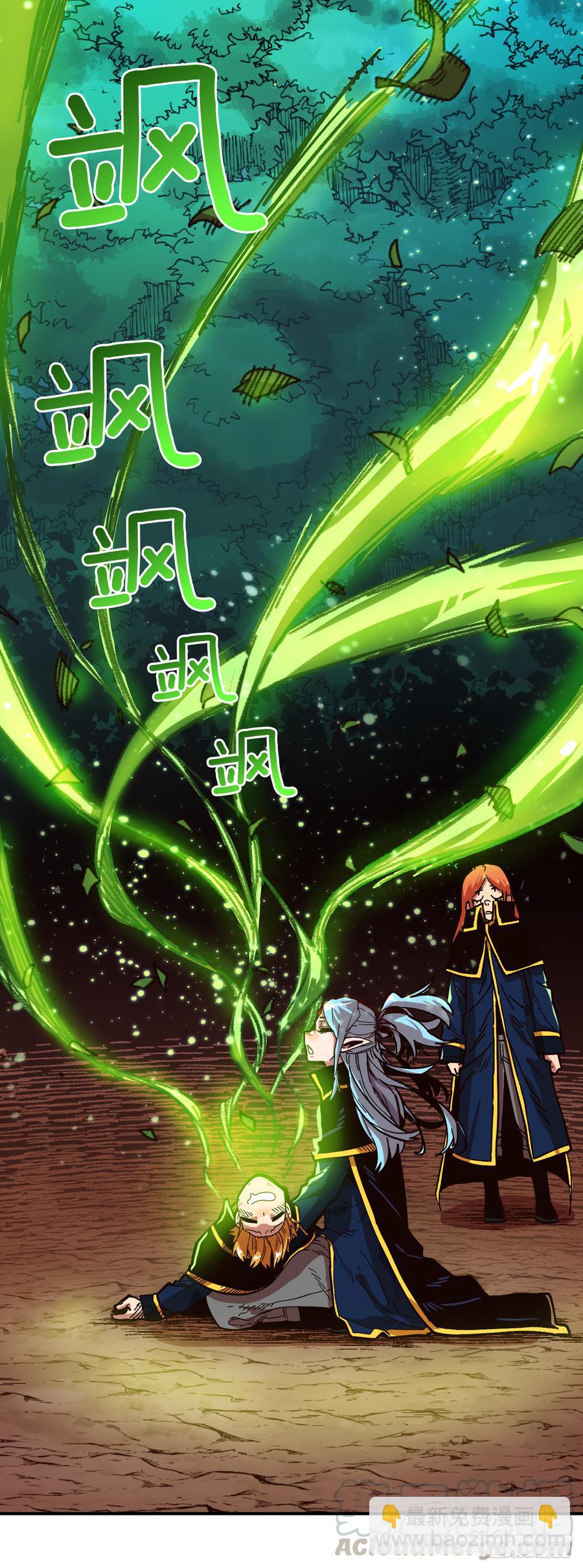 14.你居然是半精灵？(1/2)-第15话