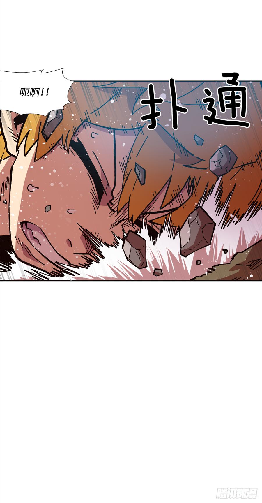 14.你居然是半精灵？(1/2)-第15话