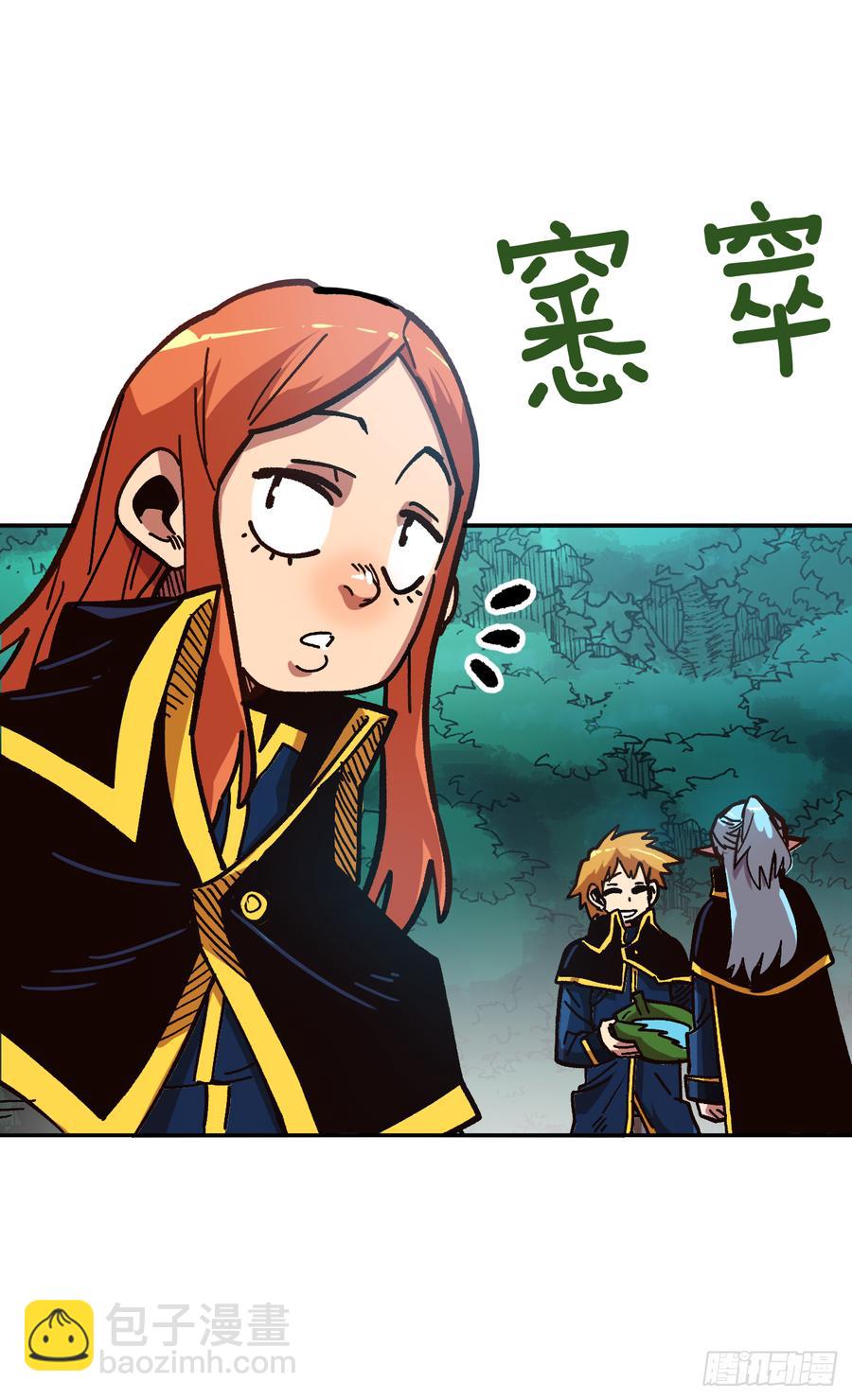 14.你居然是半精灵？(1/2)-第15话