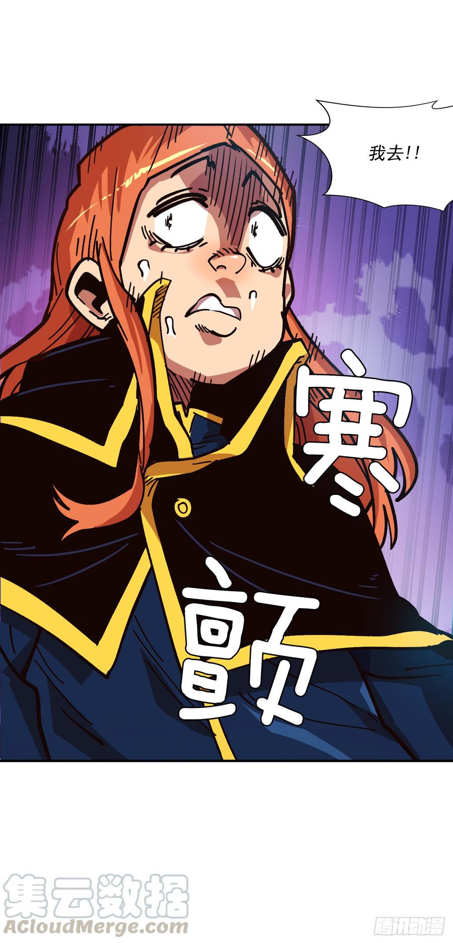 14.你居然是半精灵？(1/2)-第15话