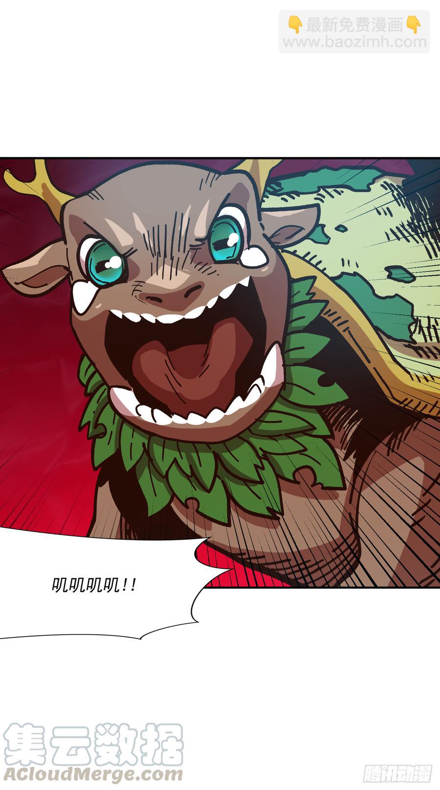 14.你居然是半精灵？(1/2)-第15话