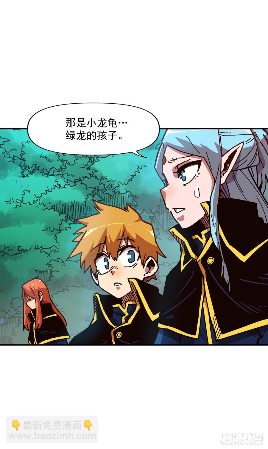 14.你居然是半精灵？(1/2)-第15话