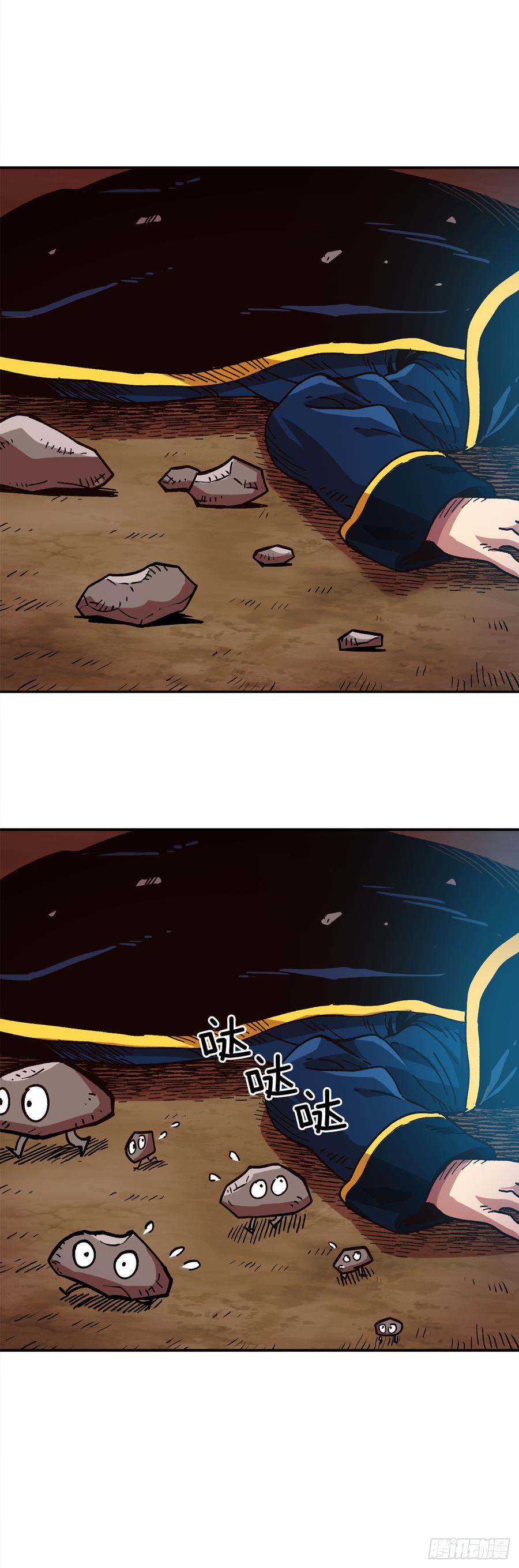 14.你居然是半精灵？(1/2)-第15话