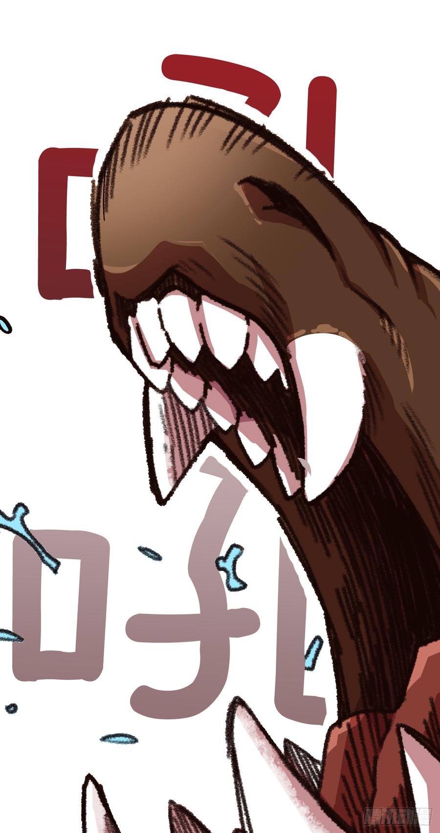 14.你居然是半精灵？(1/2)-第15话