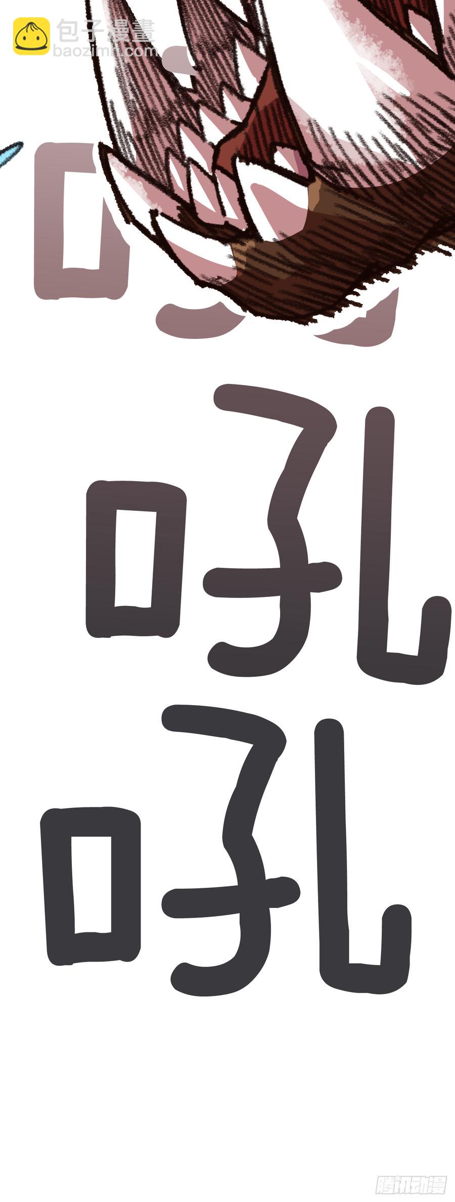 14.你居然是半精灵？(1/2)-第15话