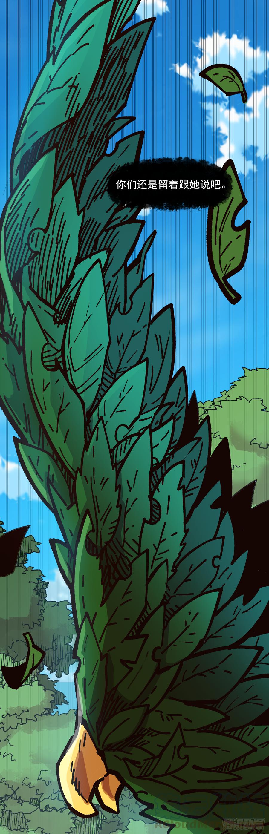 14.你居然是半精灵？(1/2)-第15话