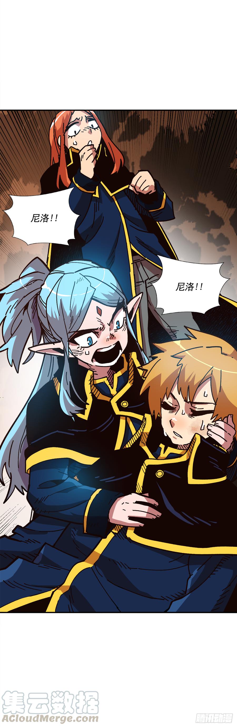 14.你居然是半精灵？(1/2)-第15话