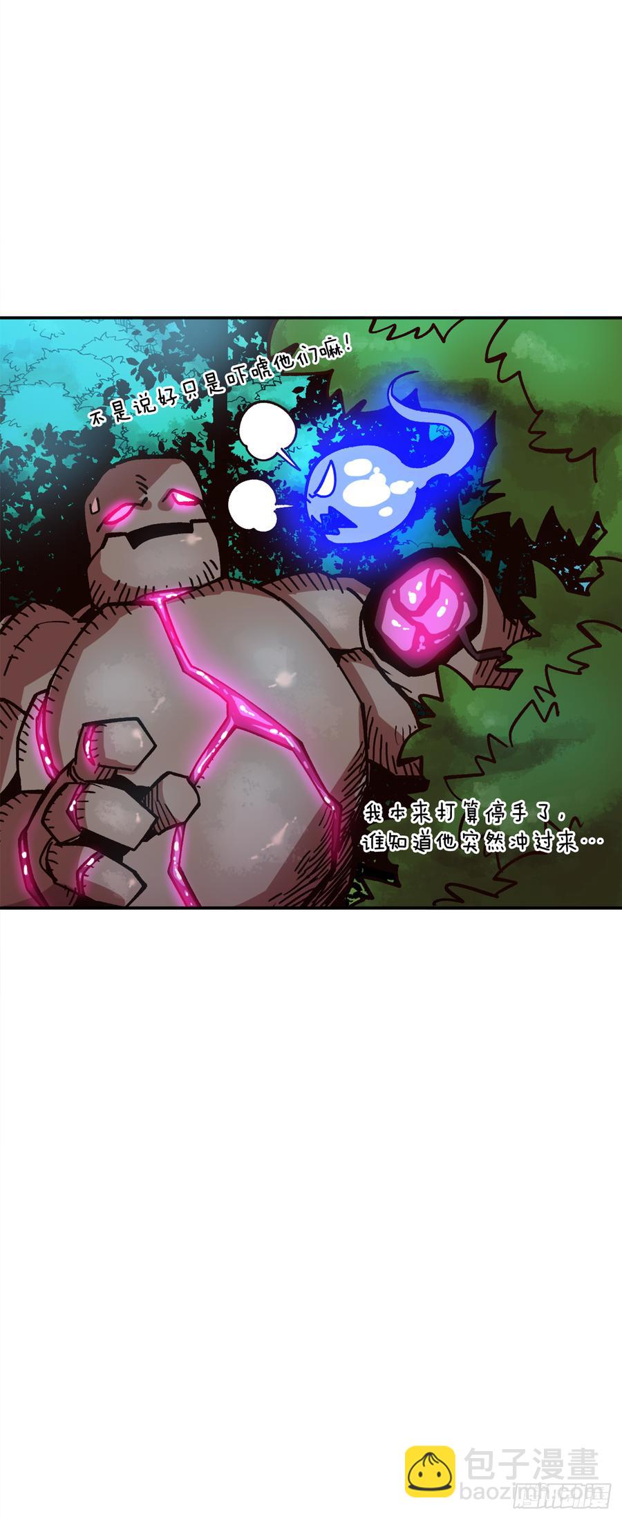 14.你居然是半精灵？(1/2)-第15话