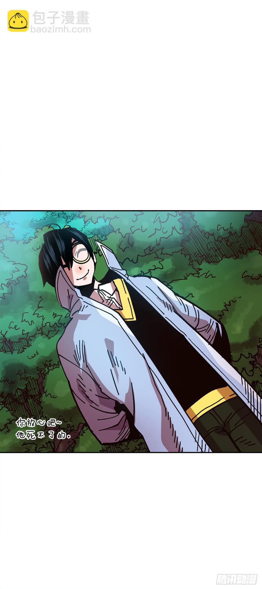 14.你居然是半精灵？(1/2)-第15话