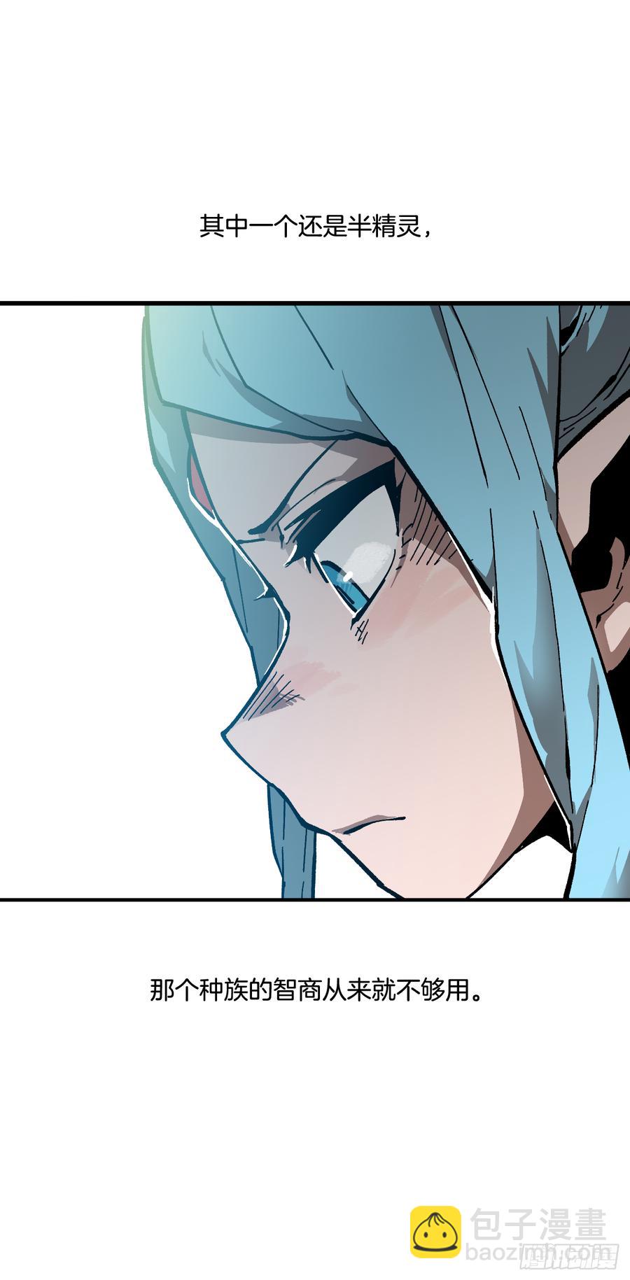 16.山火？(1/2)-第17话