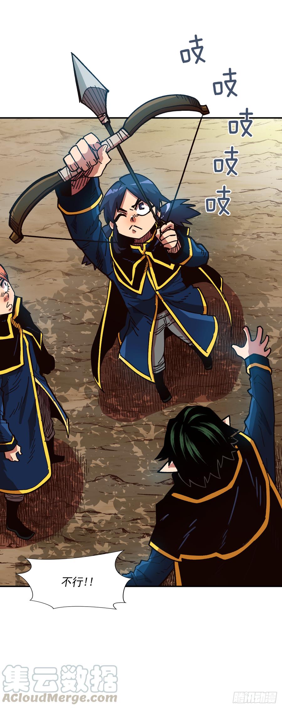 16.山火？(1/2)-第17话