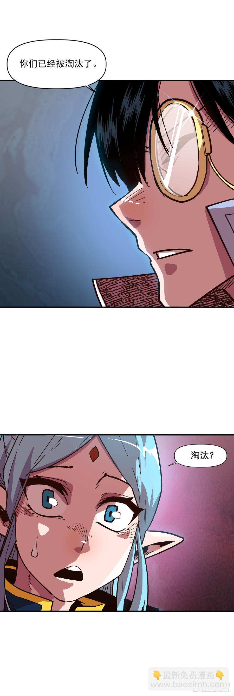 16.山火？(1/2)-第17话