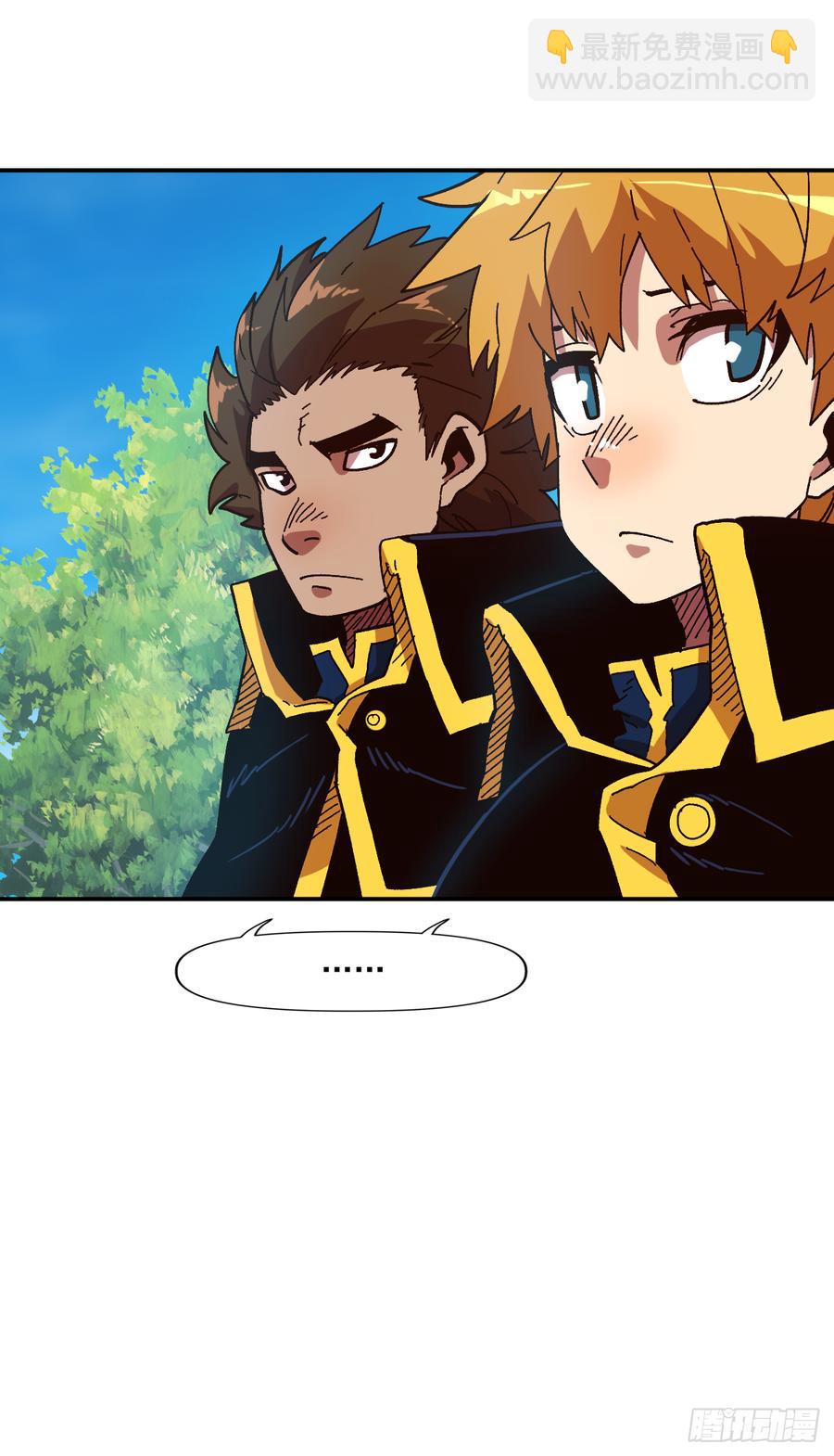 16.山火？(1/2)-第17话