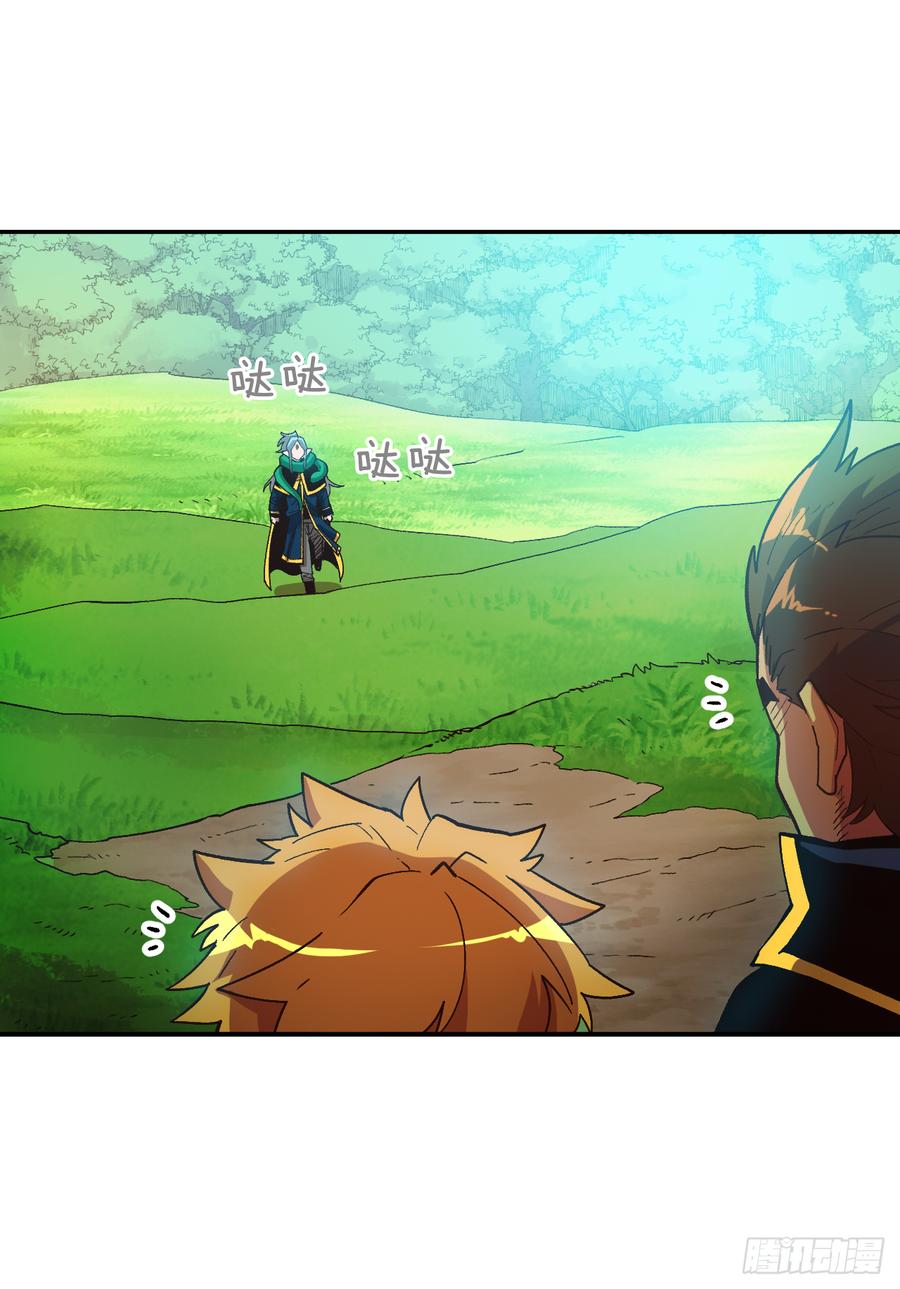 16.山火？(1/2)-第17话