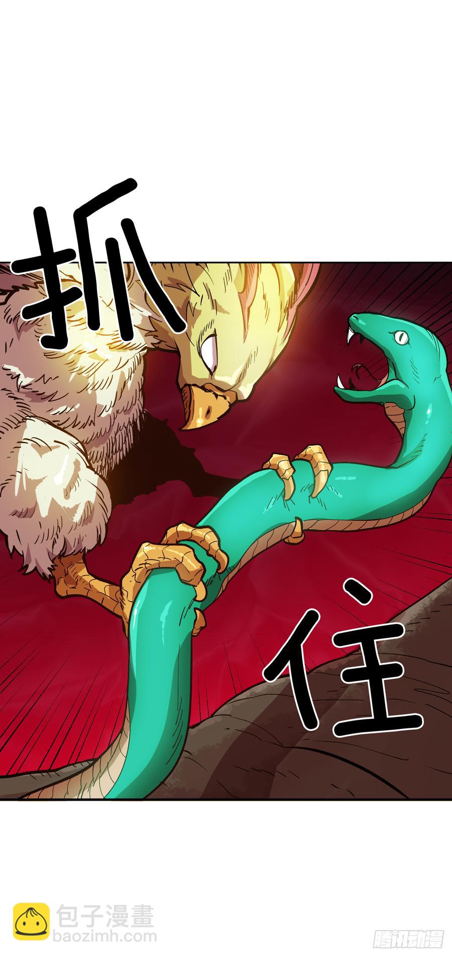 16.山火？(1/2)-第17话