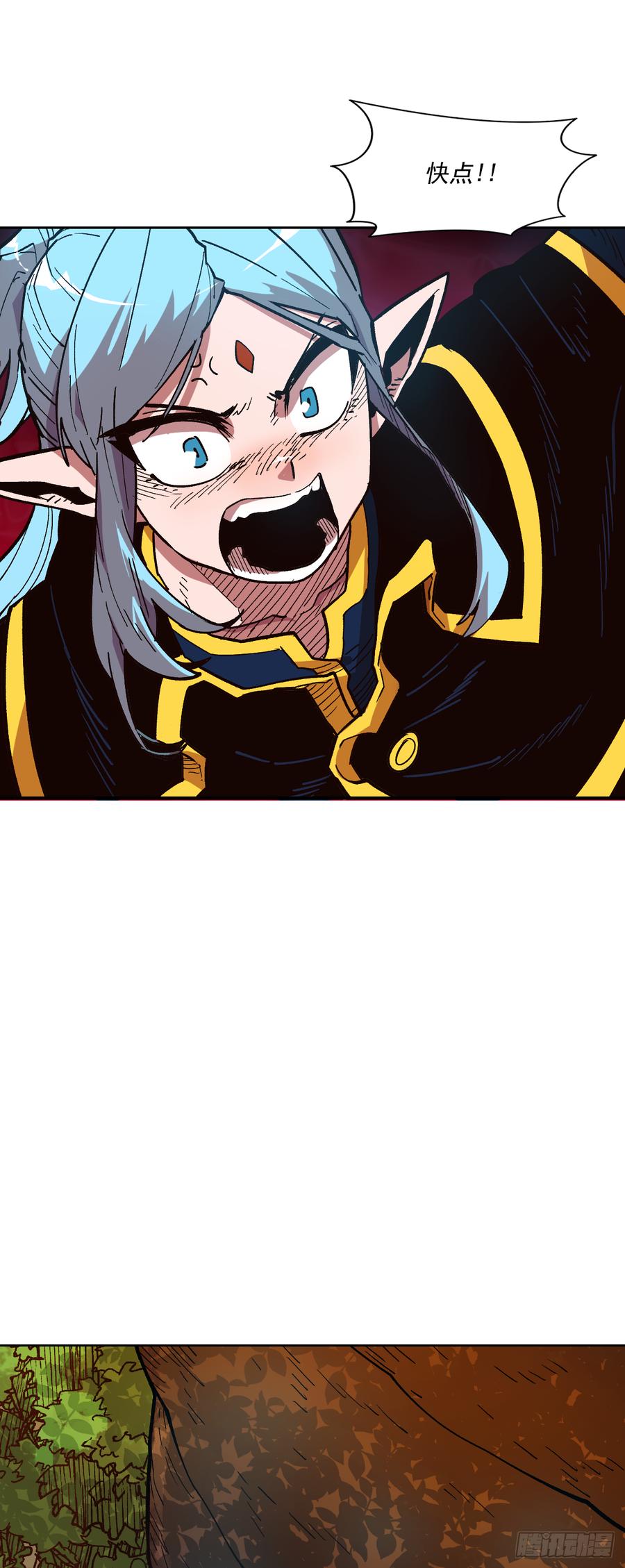 16.山火？(1/2)-第17话