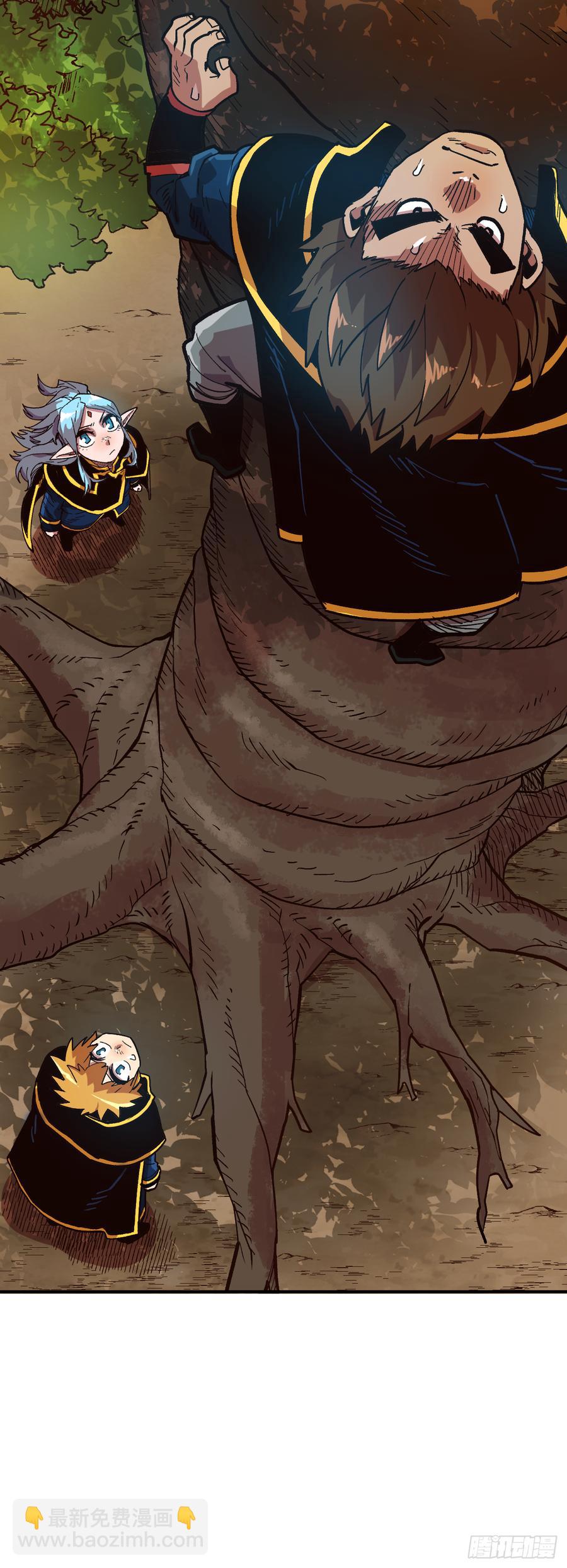 16.山火？(1/2)-第17话