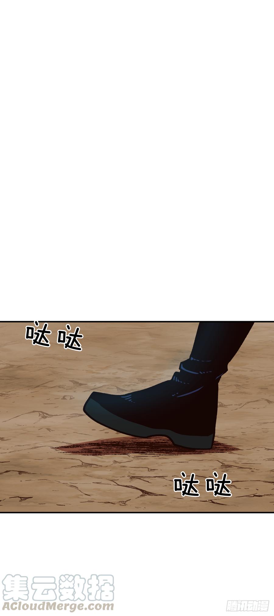 16.山火？(1/2)-第17话