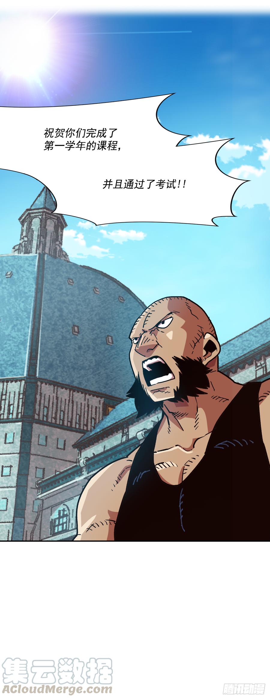 18.自我反省？(1/2)-第19话