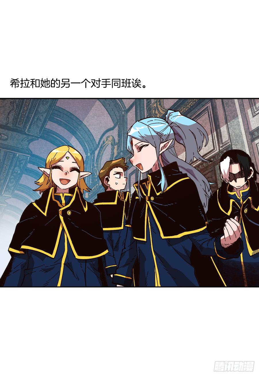 18.自我反省？(1/2)-第19话