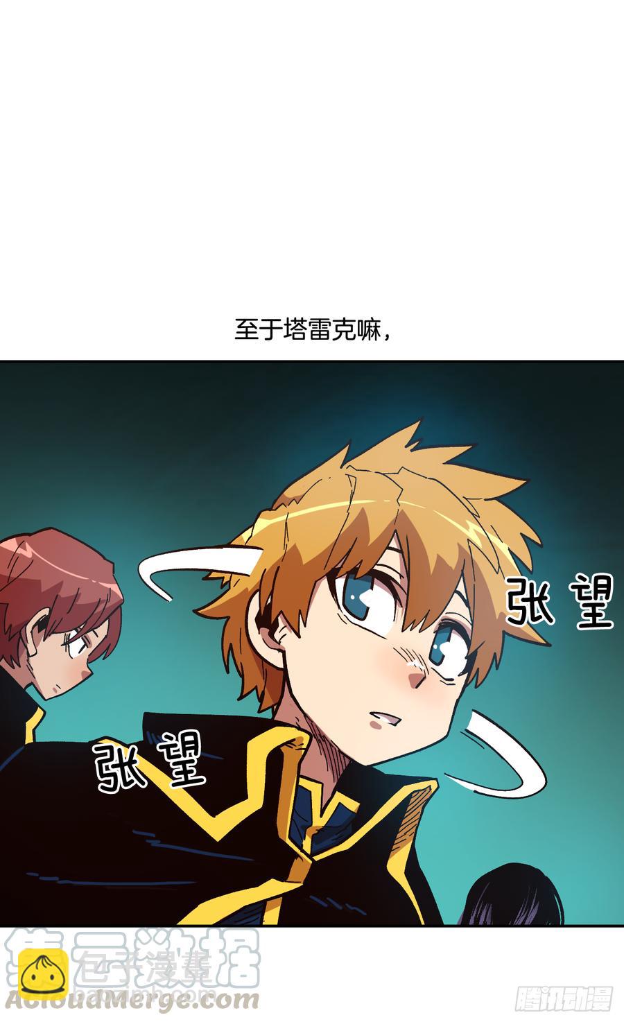 18.自我反省？(1/2)-第19话