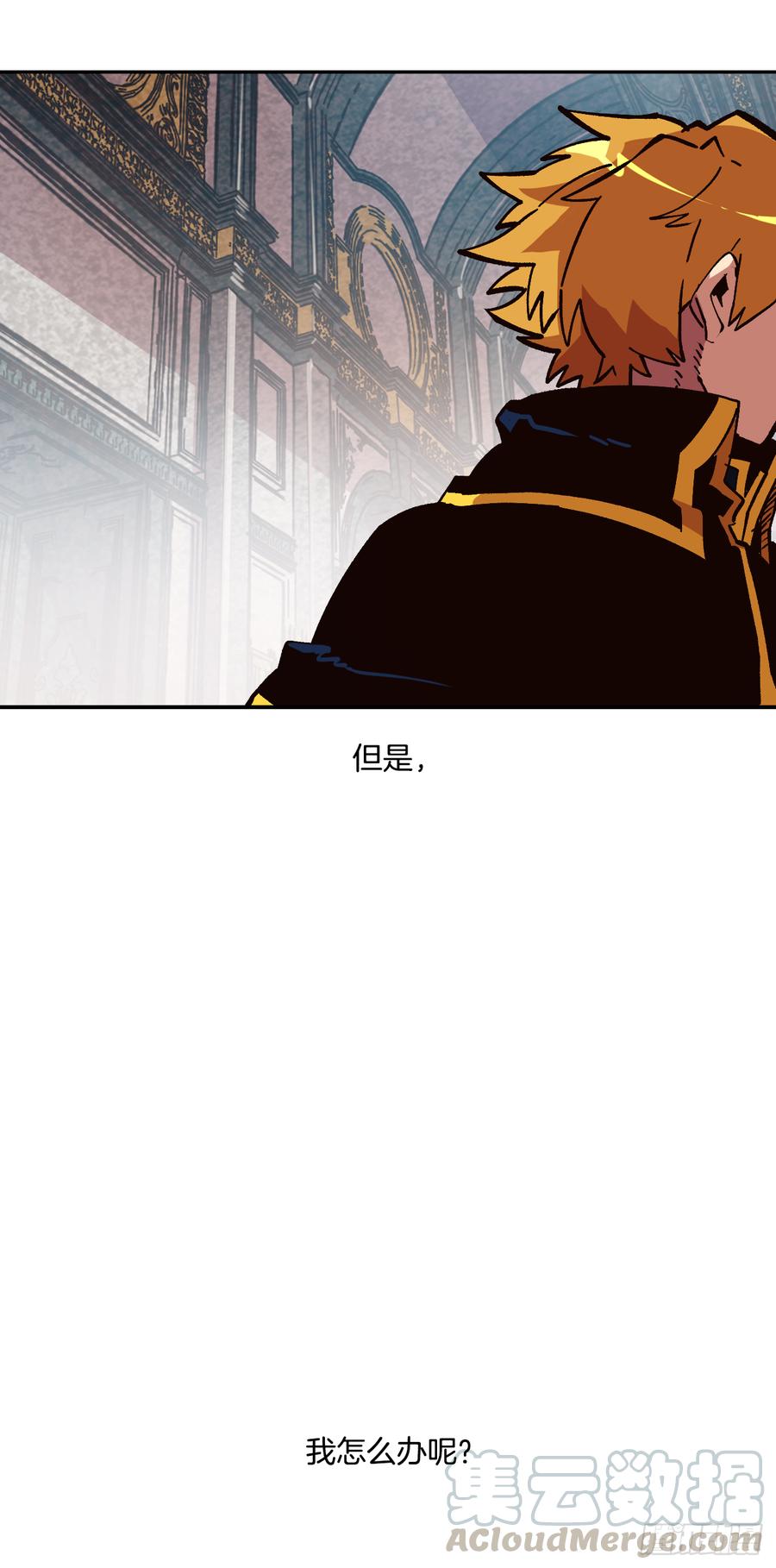 18.自我反省？(1/2)-第19话