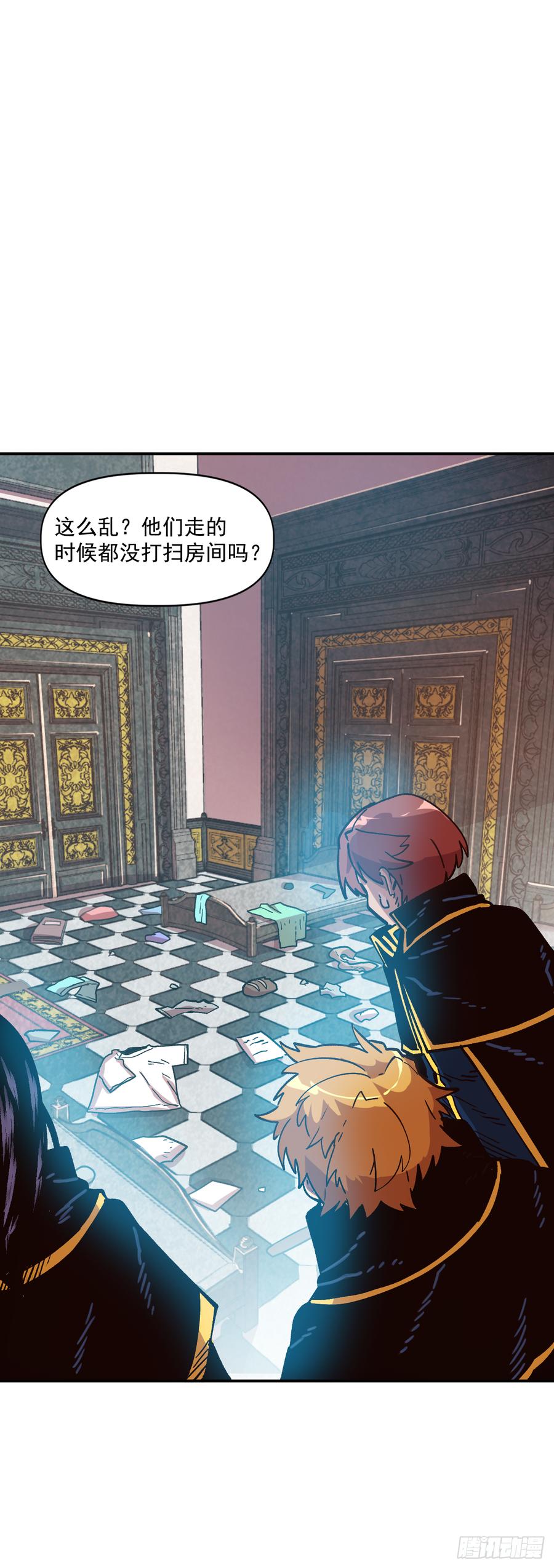 18.自我反省？(1/2)-第19话