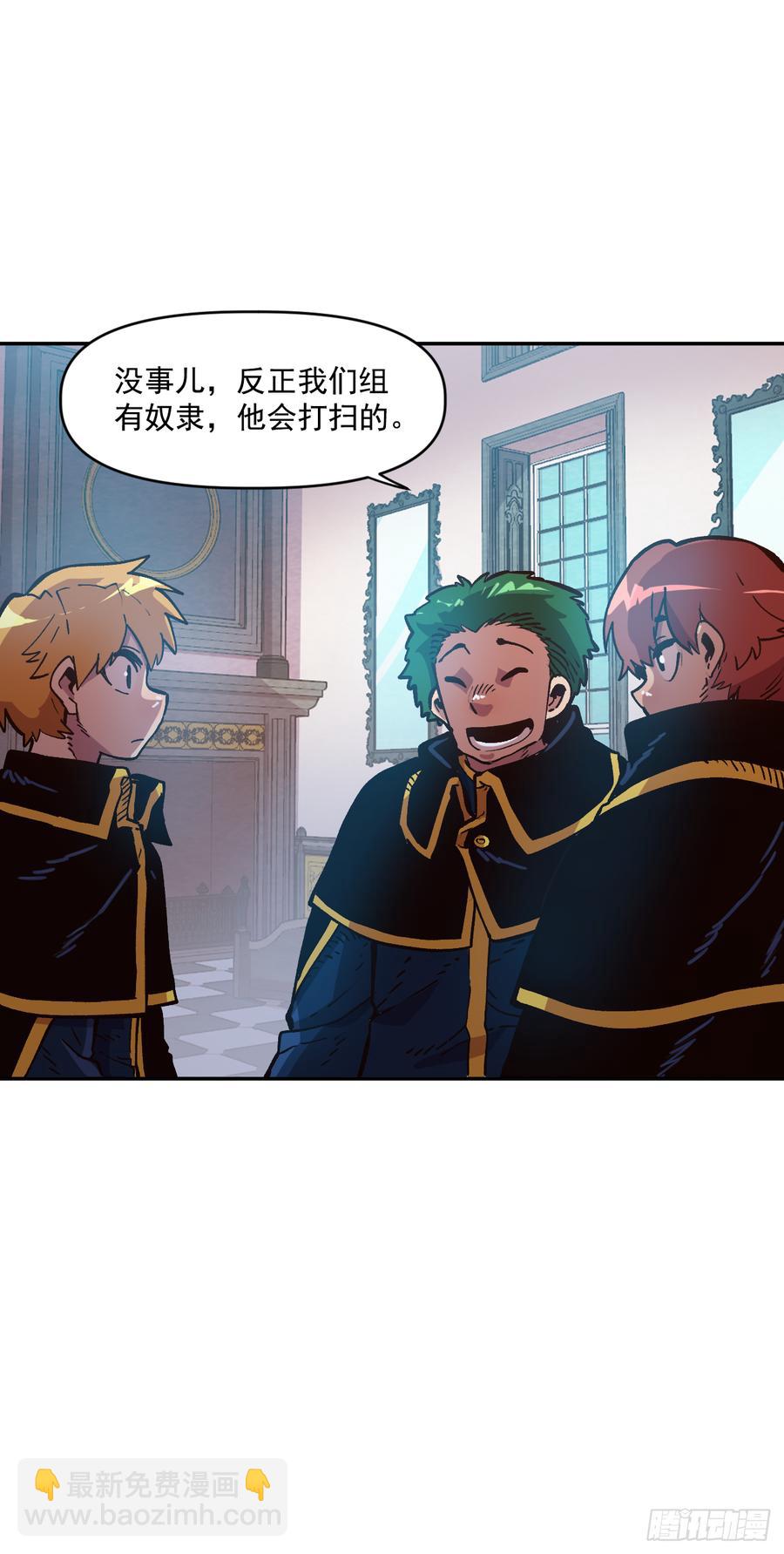 18.自我反省？(1/2)-第19话